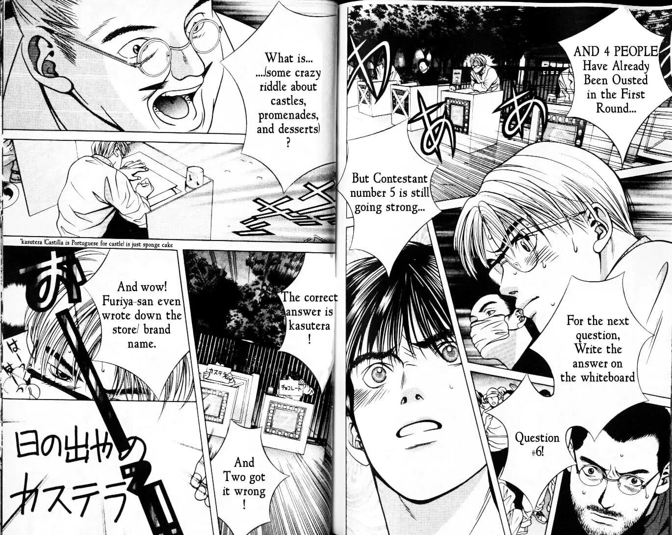 Read Hotman chapter 35 image 1 on Lezhin