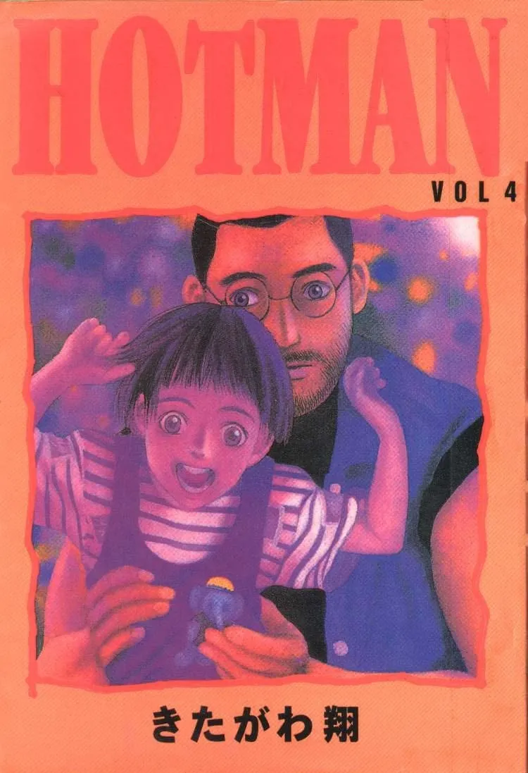 Read Hotman chapter 36 image 0 on Lezhin