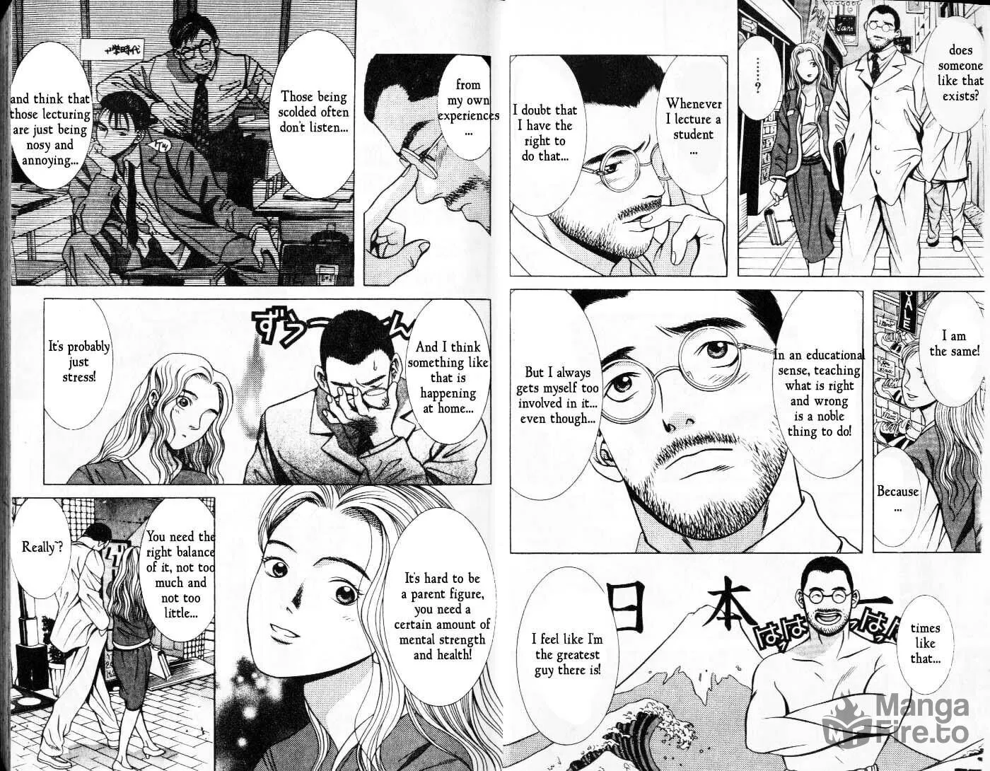 Read Hotman chapter 36 image 5 on Lezhin