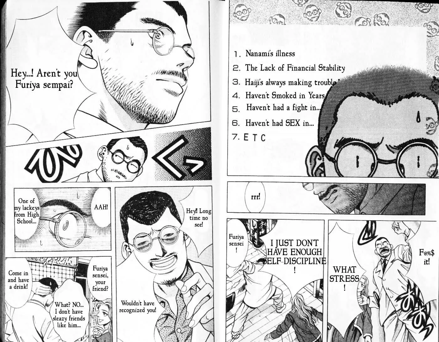 Read Hotman chapter 36 image 6 on Lezhin