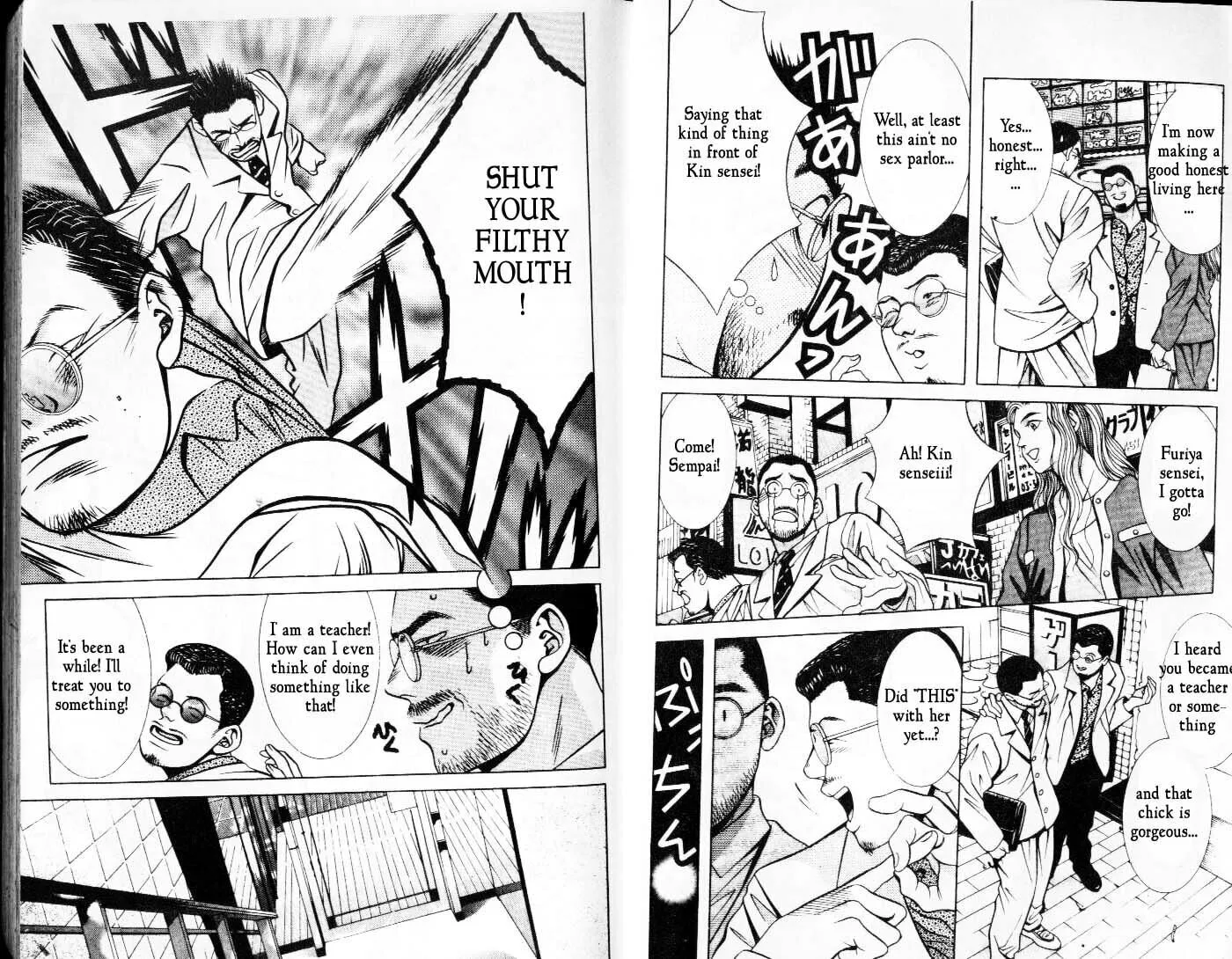 Read Hotman chapter 36 image 7 on Lezhin