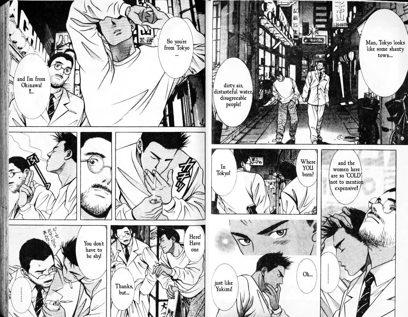 Read Hotman chapter 37 image 1 on Lezhin