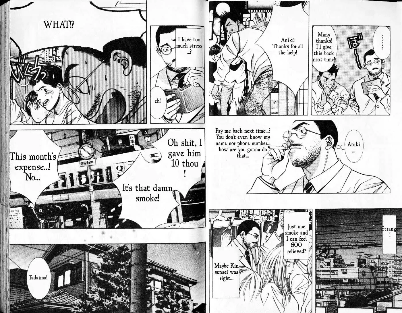 Read Hotman chapter 37 image 3 on Lezhin