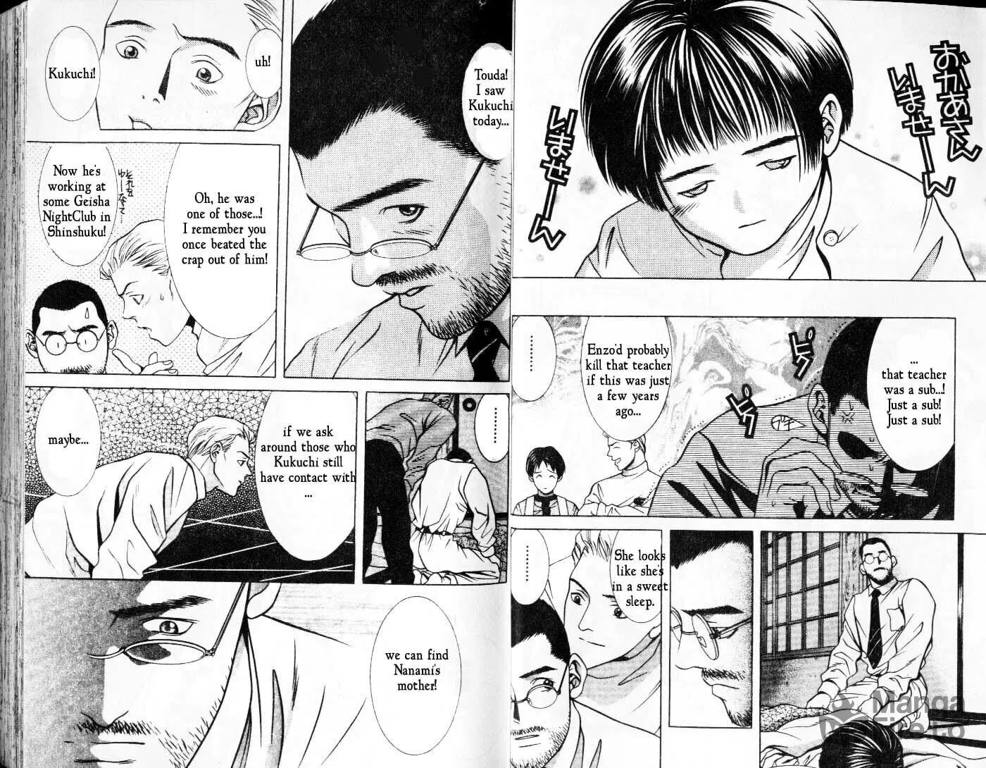 Read Hotman chapter 37 image 5 on Lezhin
