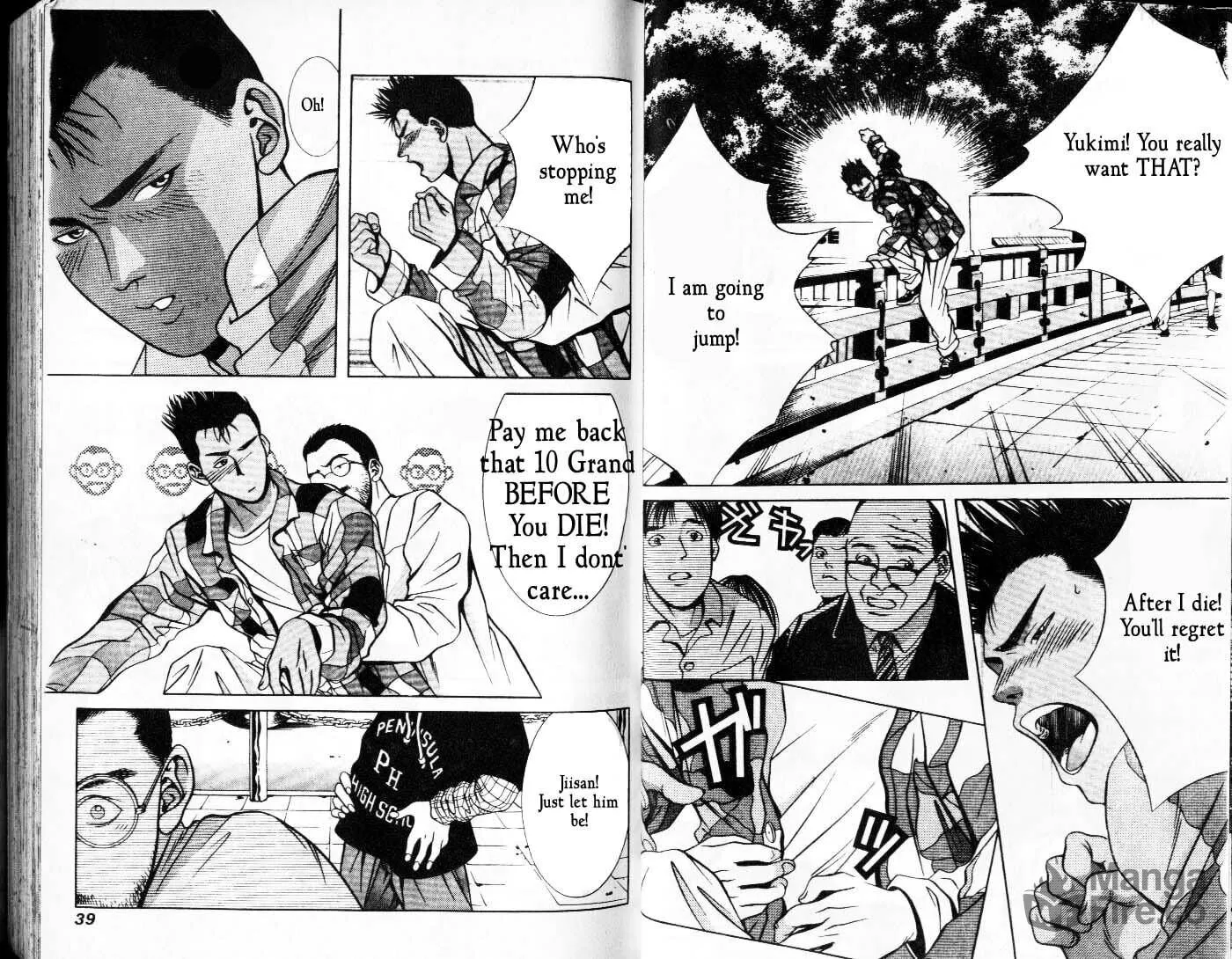 Read Hotman chapter 37 image 8 on Lezhin
