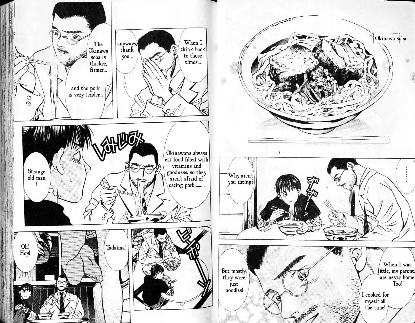Read Hotman chapter 38 image 3 on Lezhin