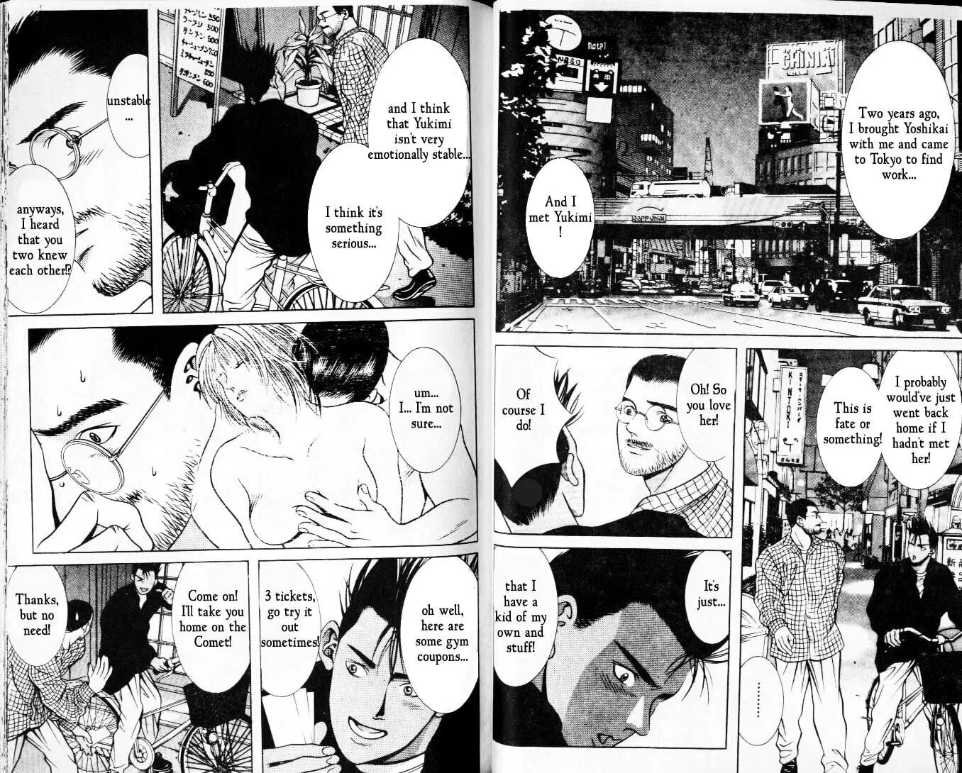 Read Hotman chapter 40 image 1 on Lezhin
