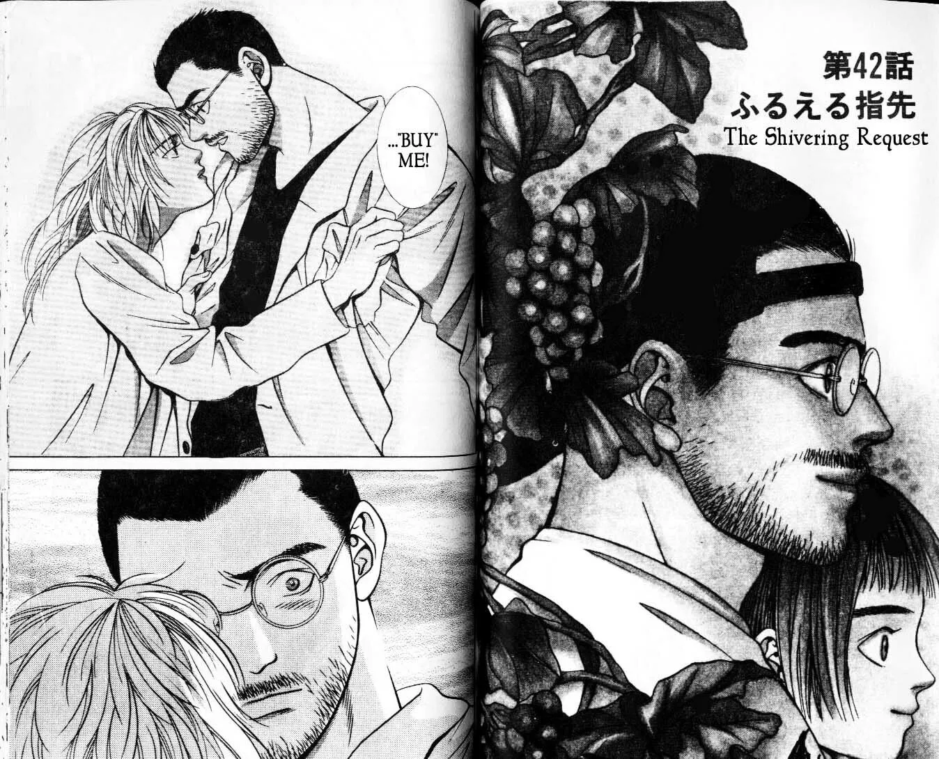 Read Hotman chapter 42 image 0 on Lezhin