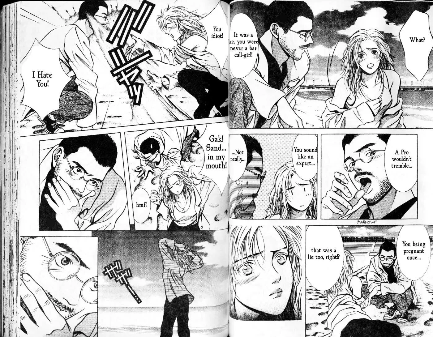Read Hotman chapter 42 image 3 on Lezhin