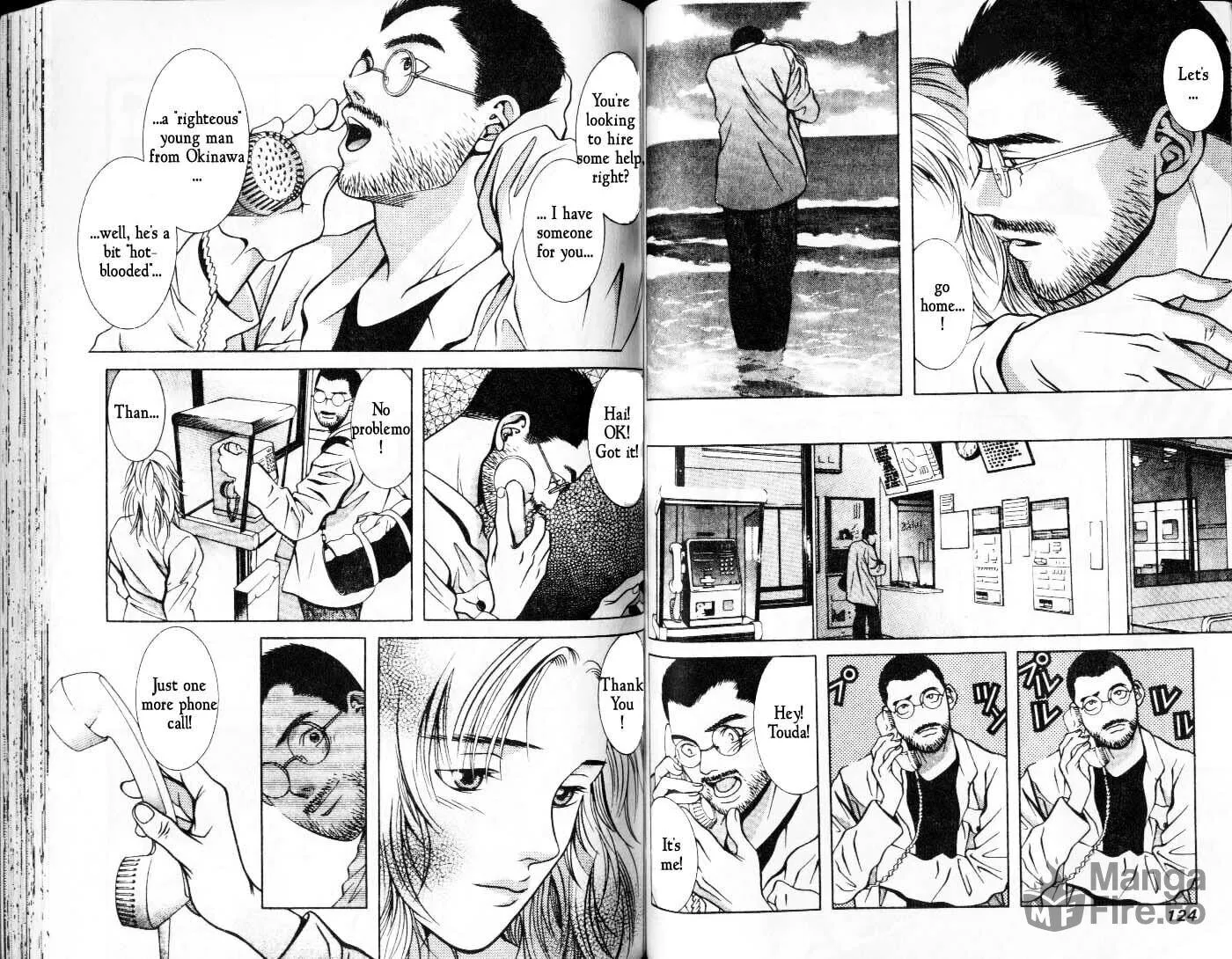 Read Hotman chapter 42 image 5 on Lezhin