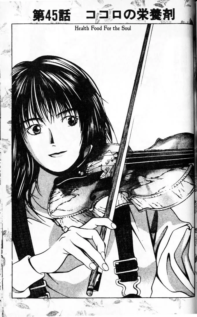 Read Hotman chapter 45 image 0 on Lezhin