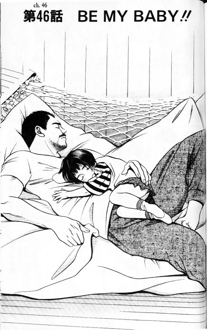 Read Hotman chapter 46 image 0 on Lezhin