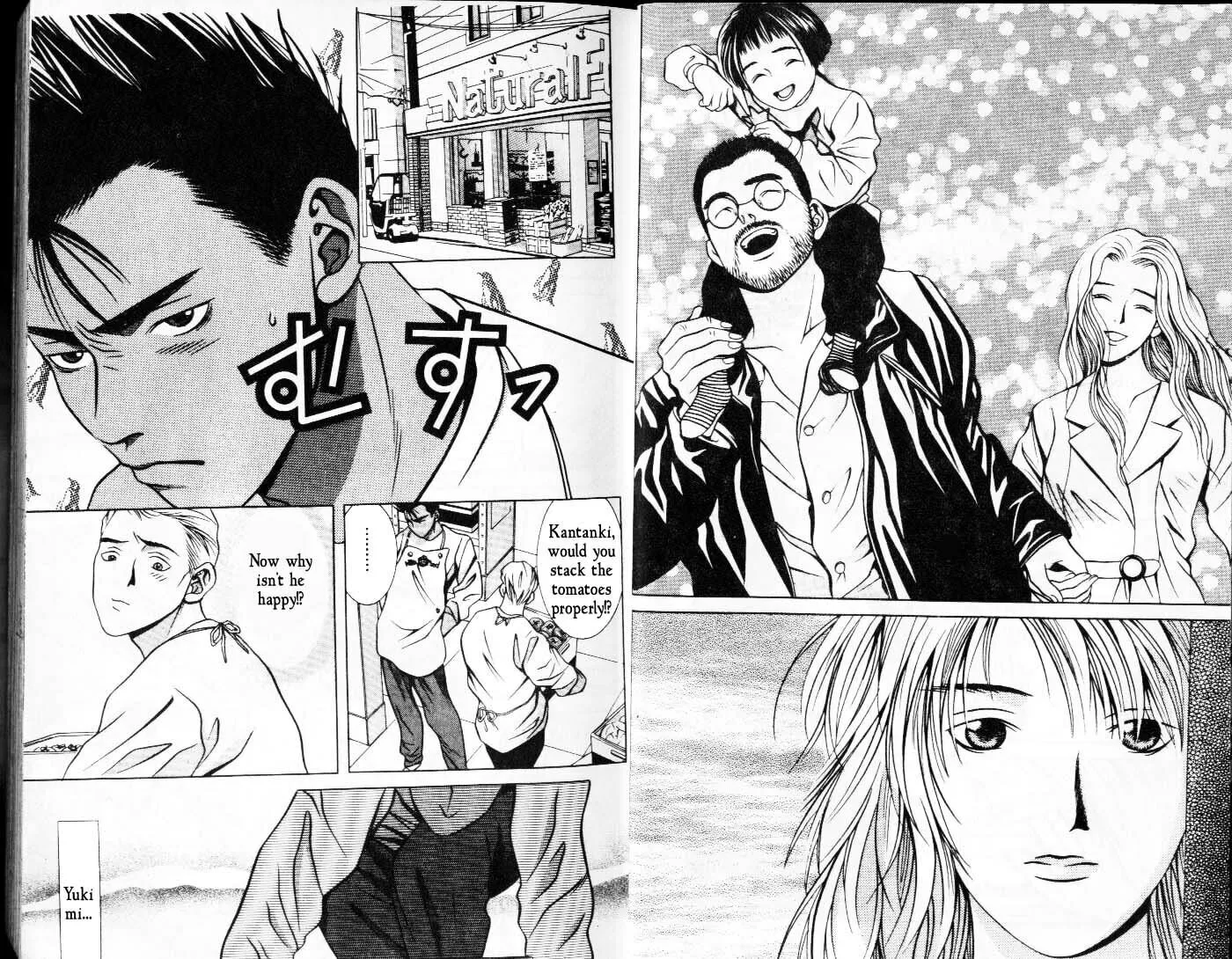 Read Hotman chapter 47 image 7 on Lezhin