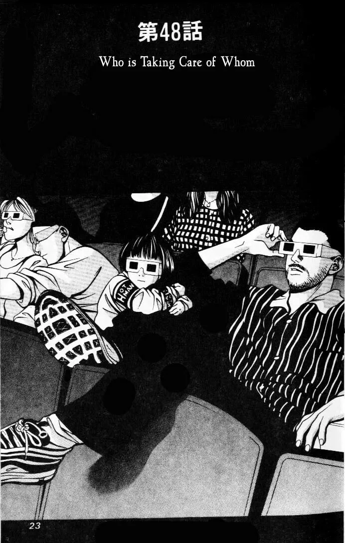 Read Hotman chapter 48 image 0 on Lezhin