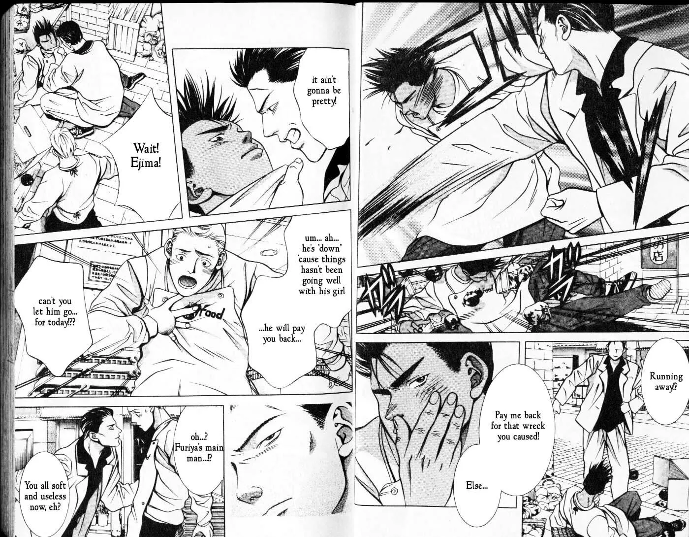 Read Hotman chapter 48 image 1 on Lezhin