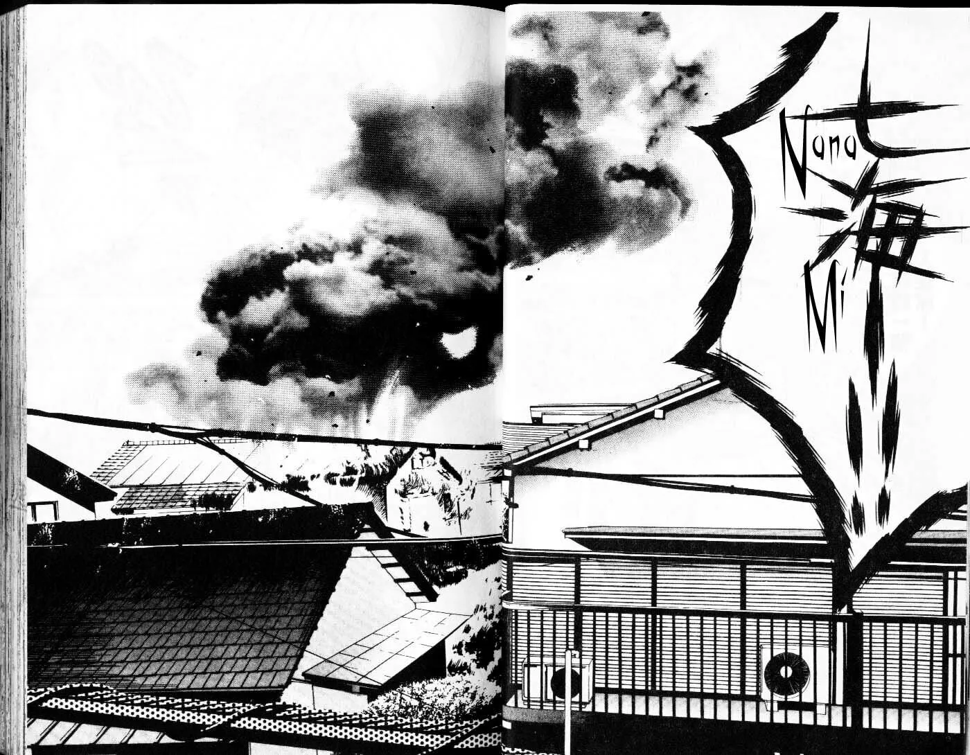 Read Hotman chapter 49 image 3 on Lezhin