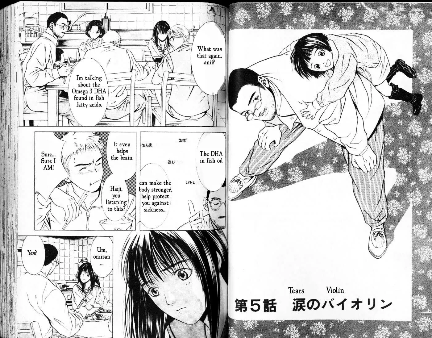 Read Hotman chapter 5 image 1 on Lezhin
