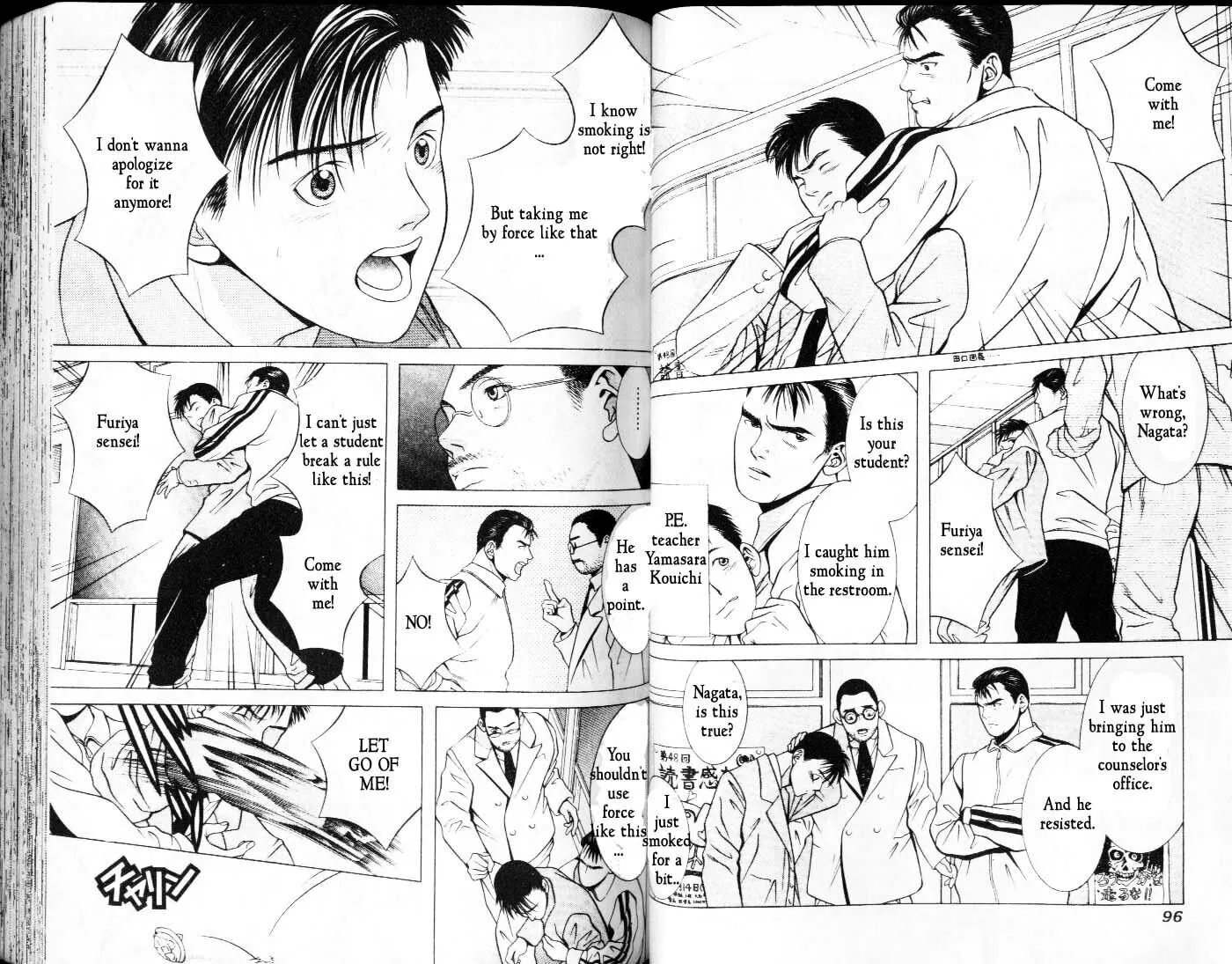 Read Hotman chapter 5 image 3 on Lezhin