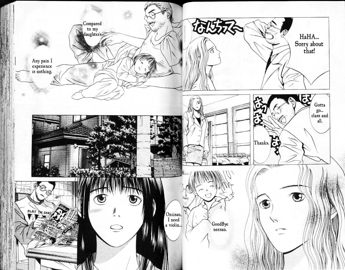 Read Hotman chapter 5 image 6 on Lezhin