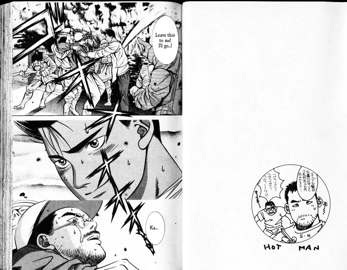 Read Hotman chapter 50 image 1 on Lezhin
