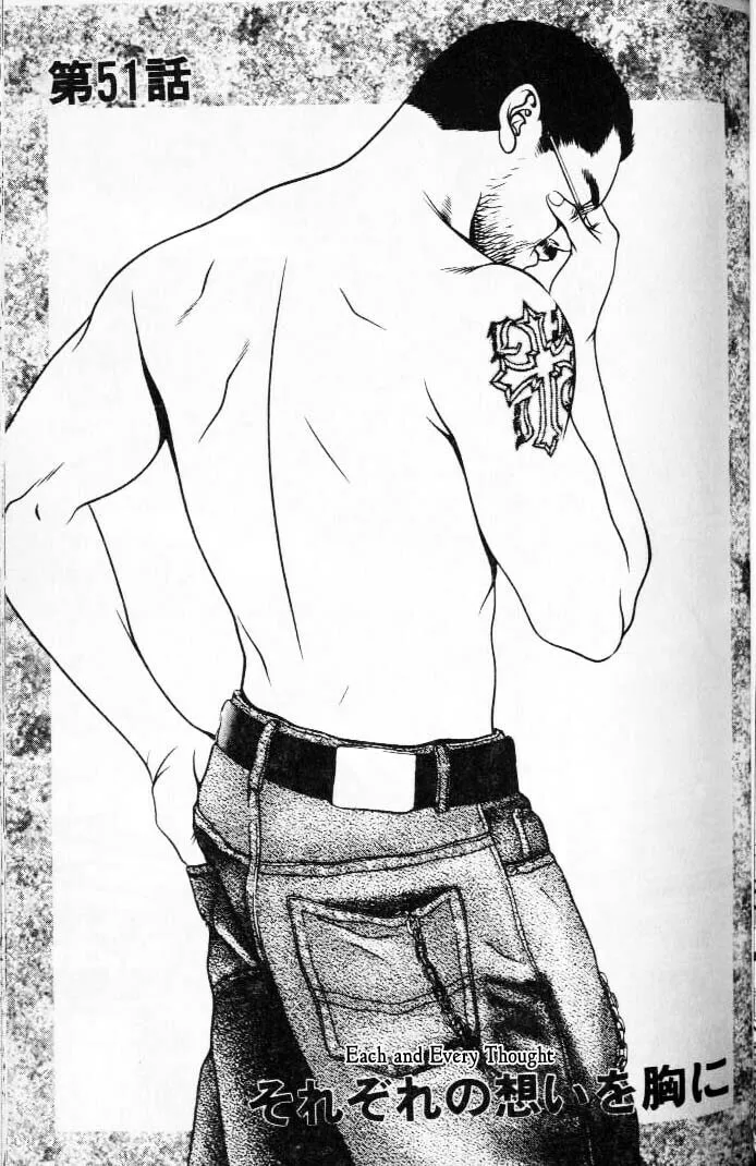 Read Hotman chapter 51 image 0 on Lezhin