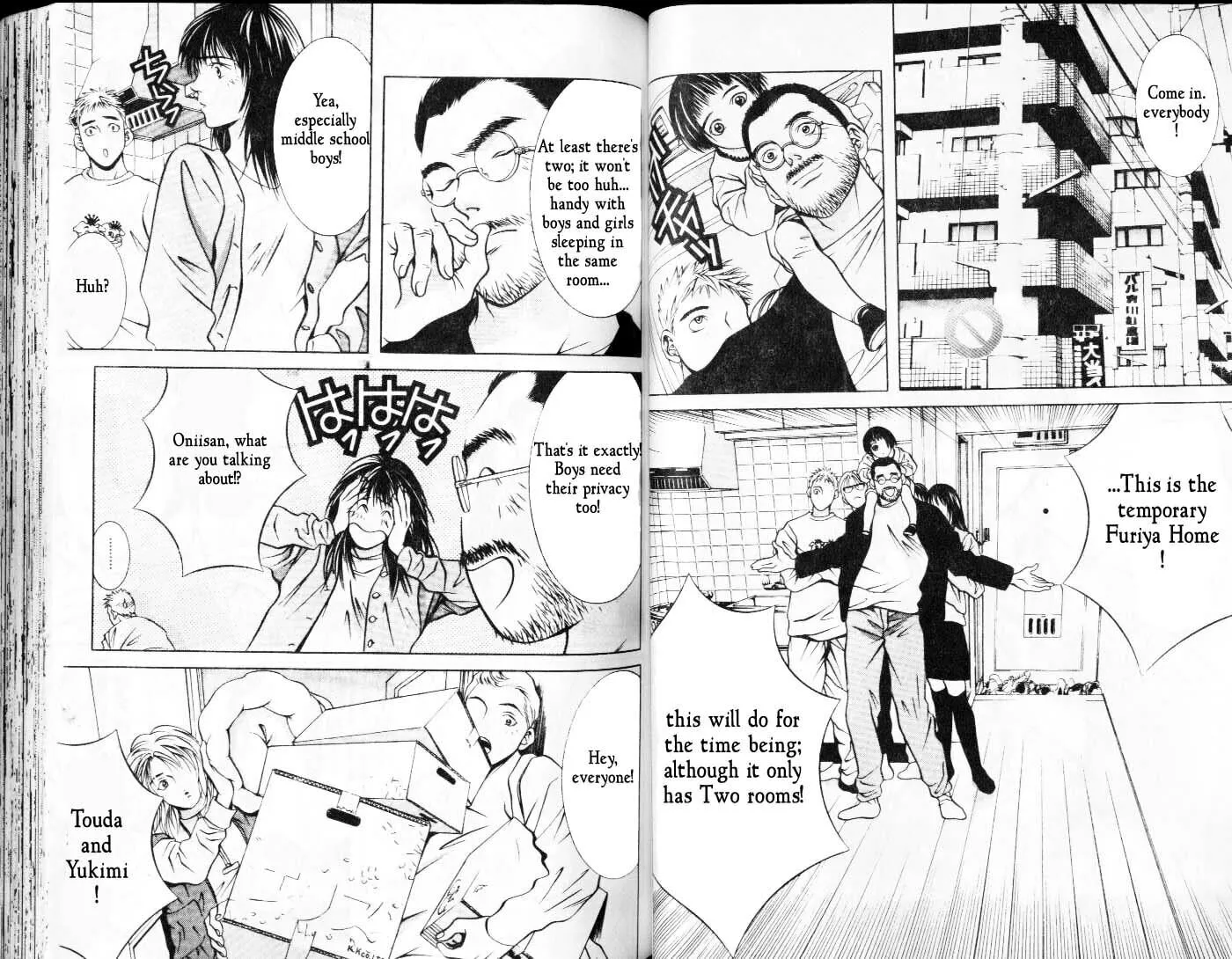 Read Hotman chapter 52 image 1 on Lezhin