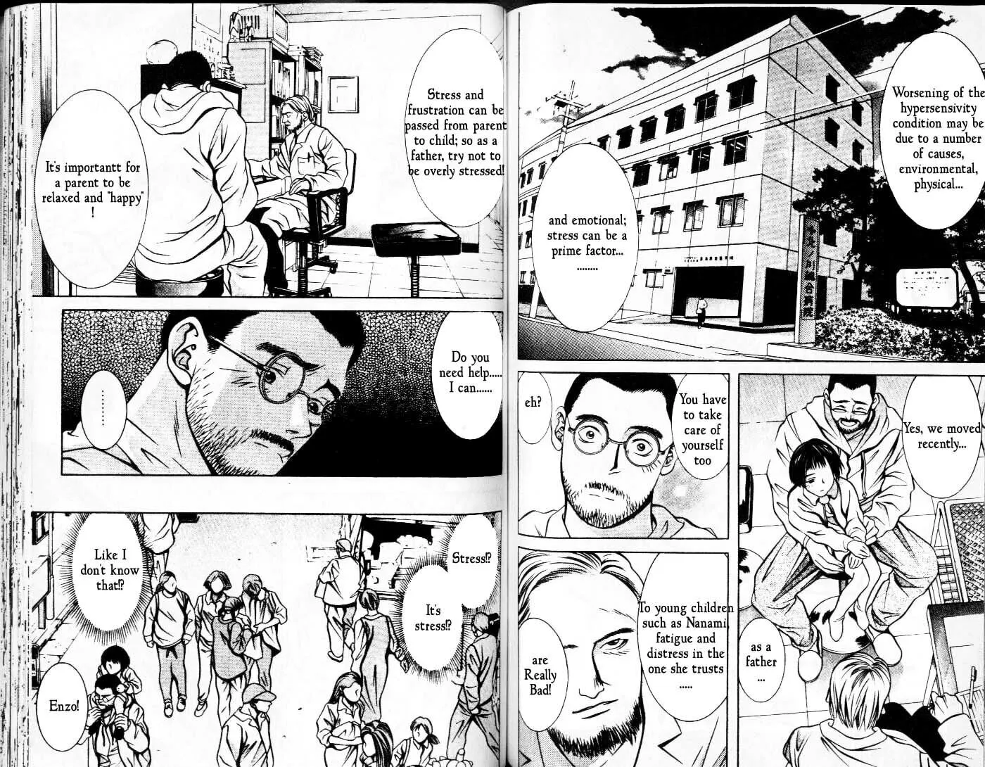 Read Hotman chapter 55 image 1 on Lezhin