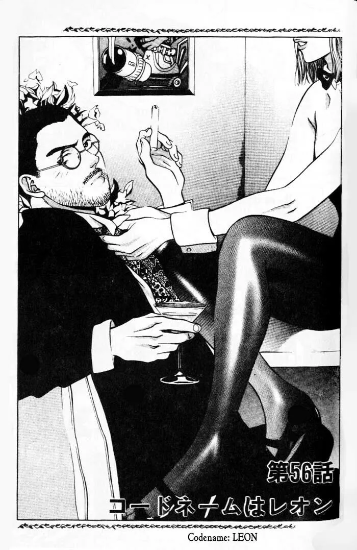 Read Hotman chapter 56 image 0 on Lezhin