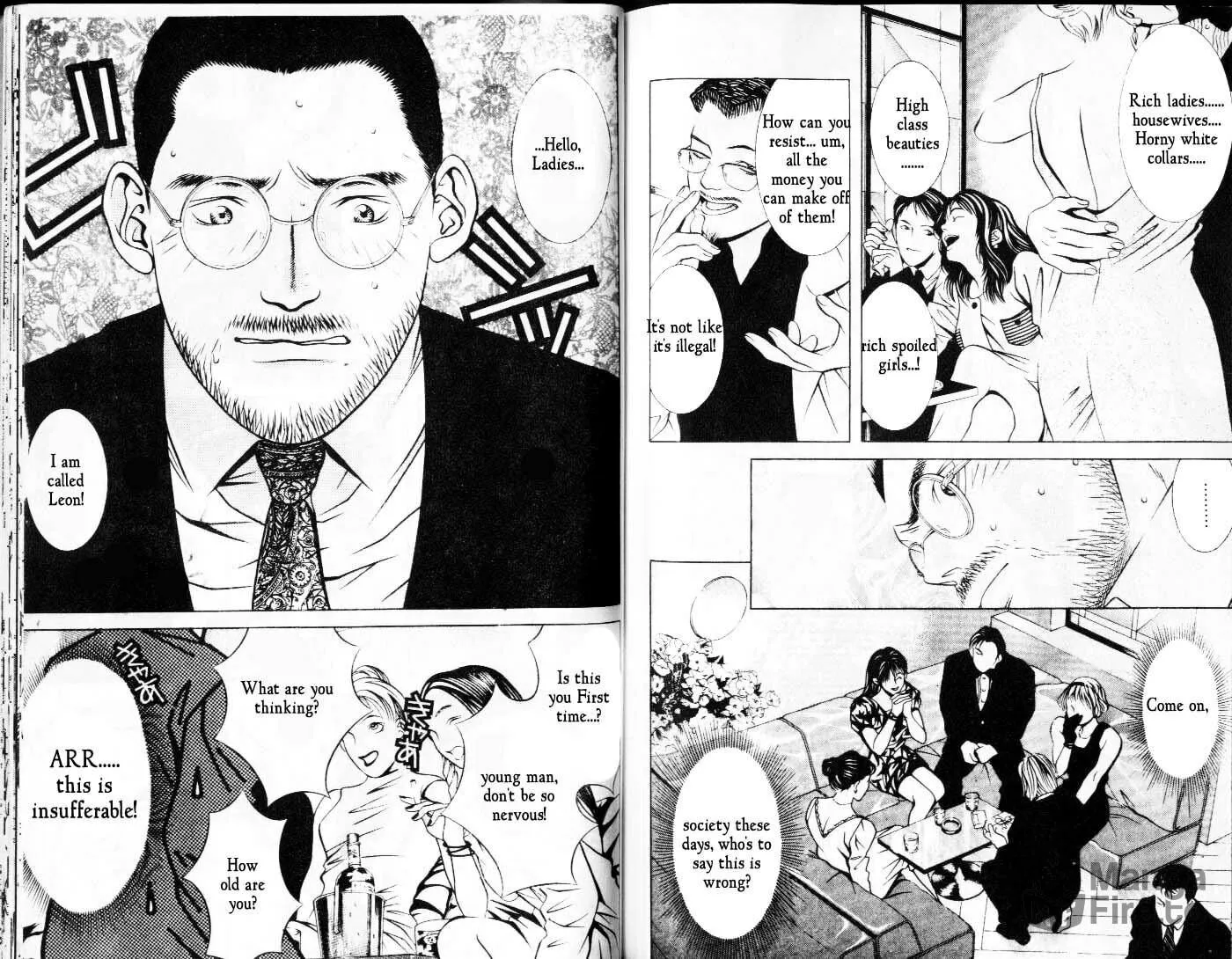 Read Hotman chapter 56 image 5 on Lezhin