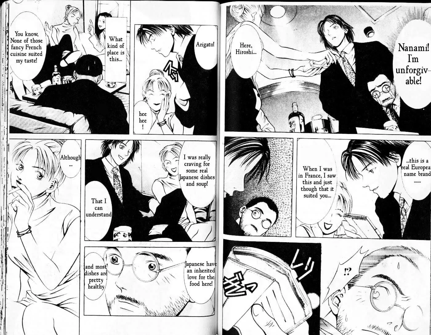 Read Hotman chapter 56 image 6 on Lezhin