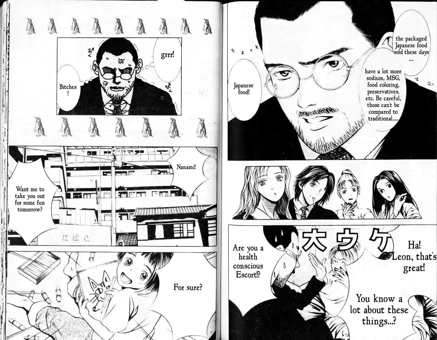 Read Hotman chapter 56 image 7 on Lezhin