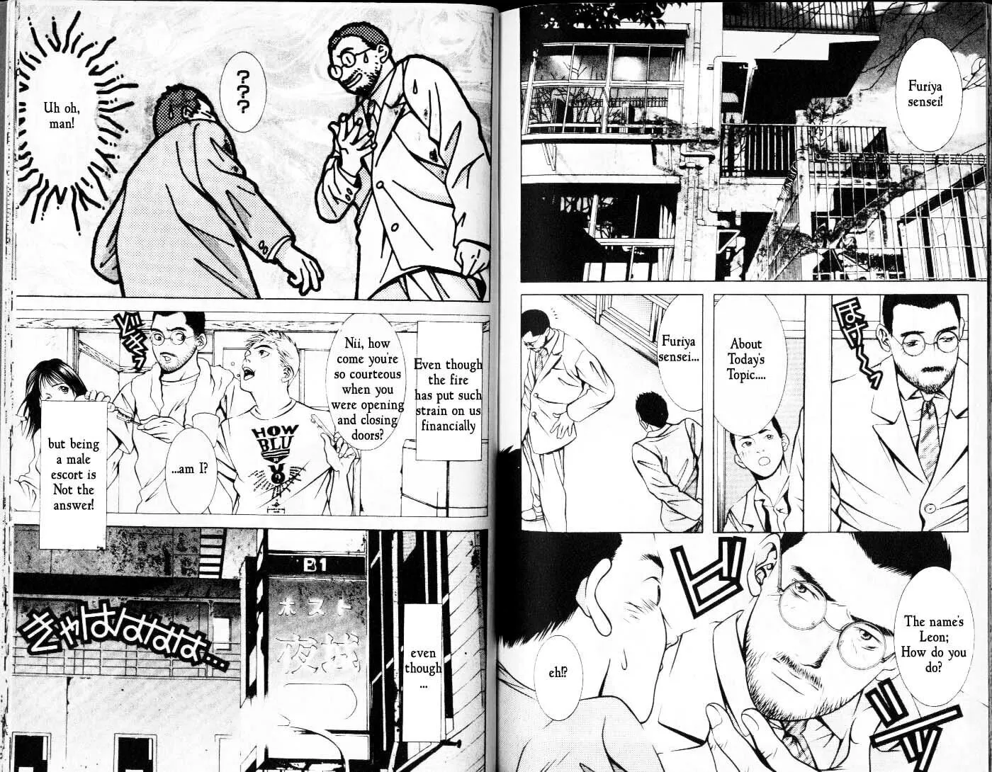 Read Hotman chapter 57 image 1 on Lezhin