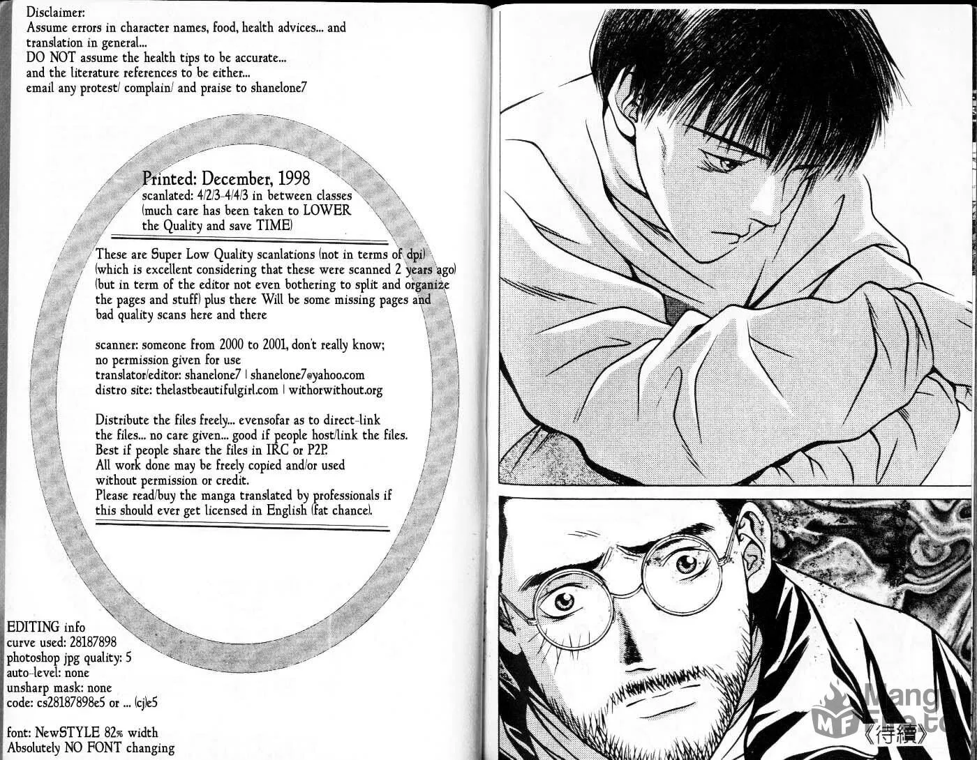 Read Hotman chapter 57 image 8 on Lezhin