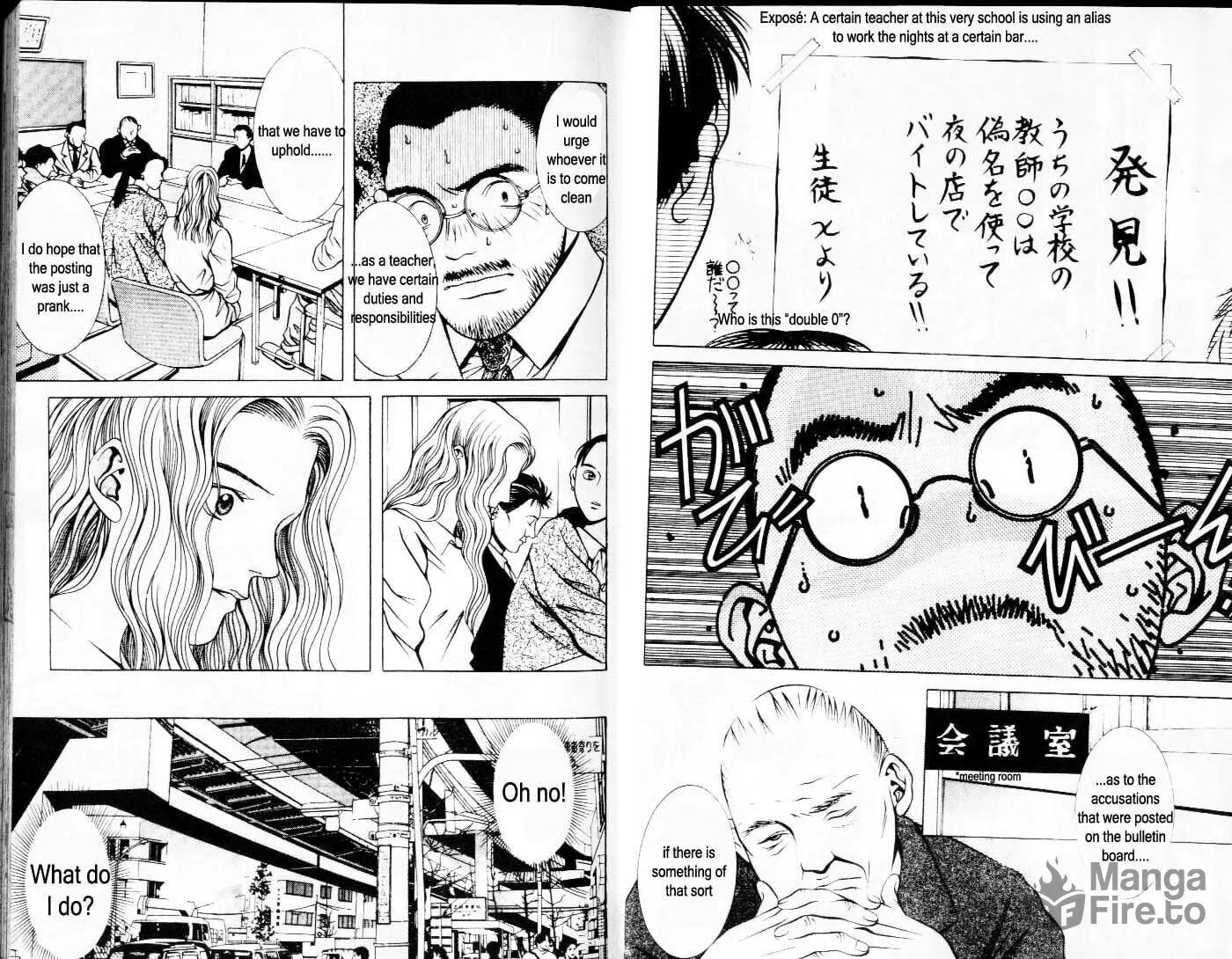 Read Hotman chapter 58 image 8 on Lezhin