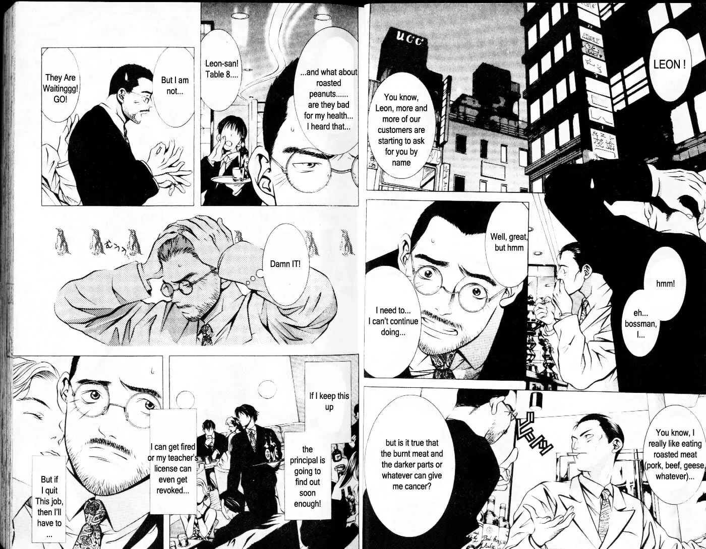 Read Hotman chapter 59 image 1 on Lezhin