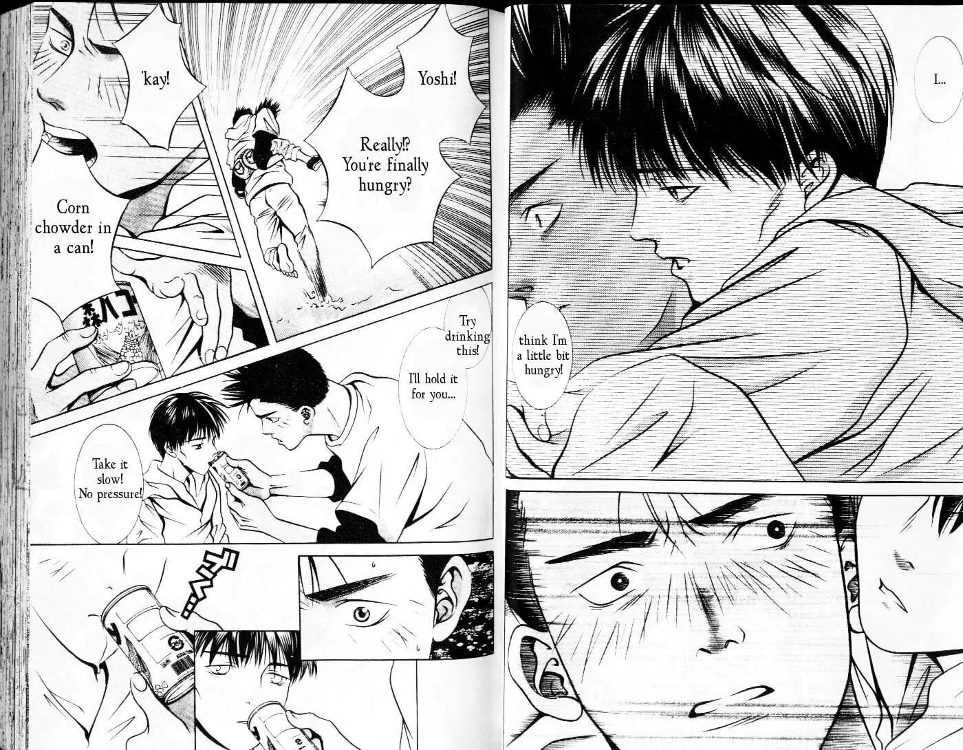 Read Hotman chapter 60 image 7 on Lezhin