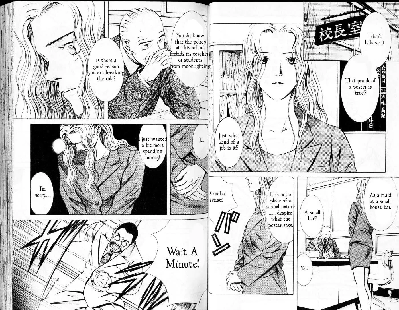 Read Hotman chapter 61 image 1 on Lezhin