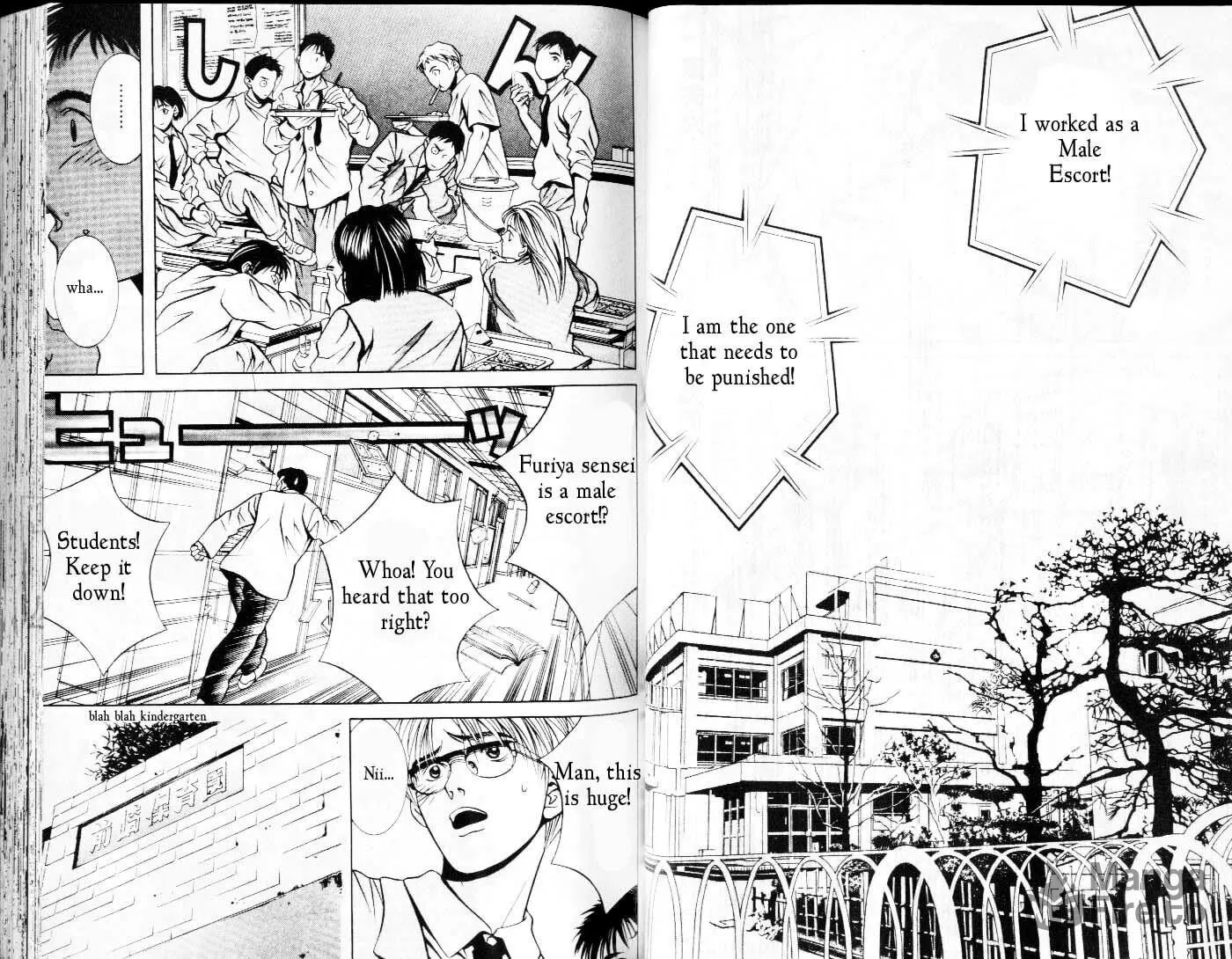 Read Hotman chapter 61 image 8 on Lezhin