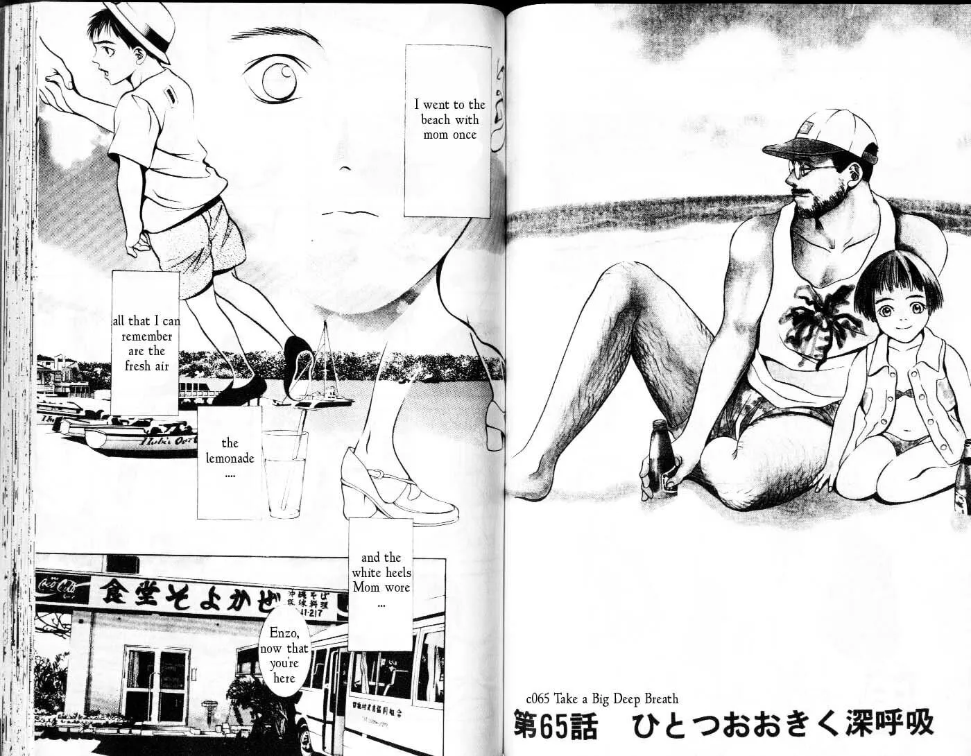 Read Hotman chapter 65 image 0 on Lezhin