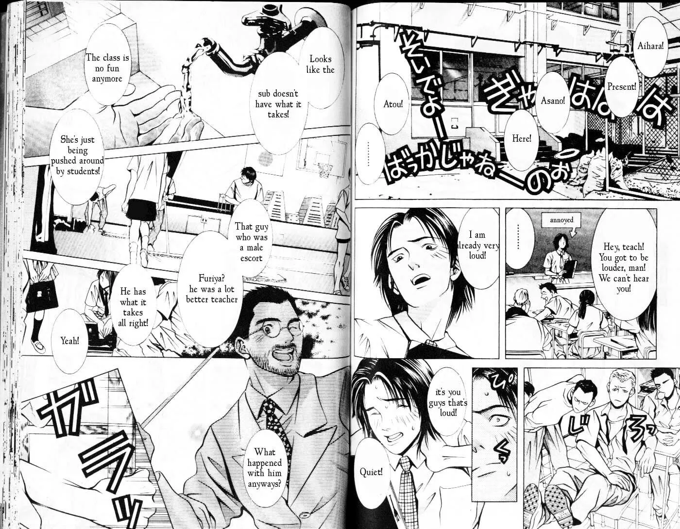 Read Hotman chapter 66 image 1 on Lezhin