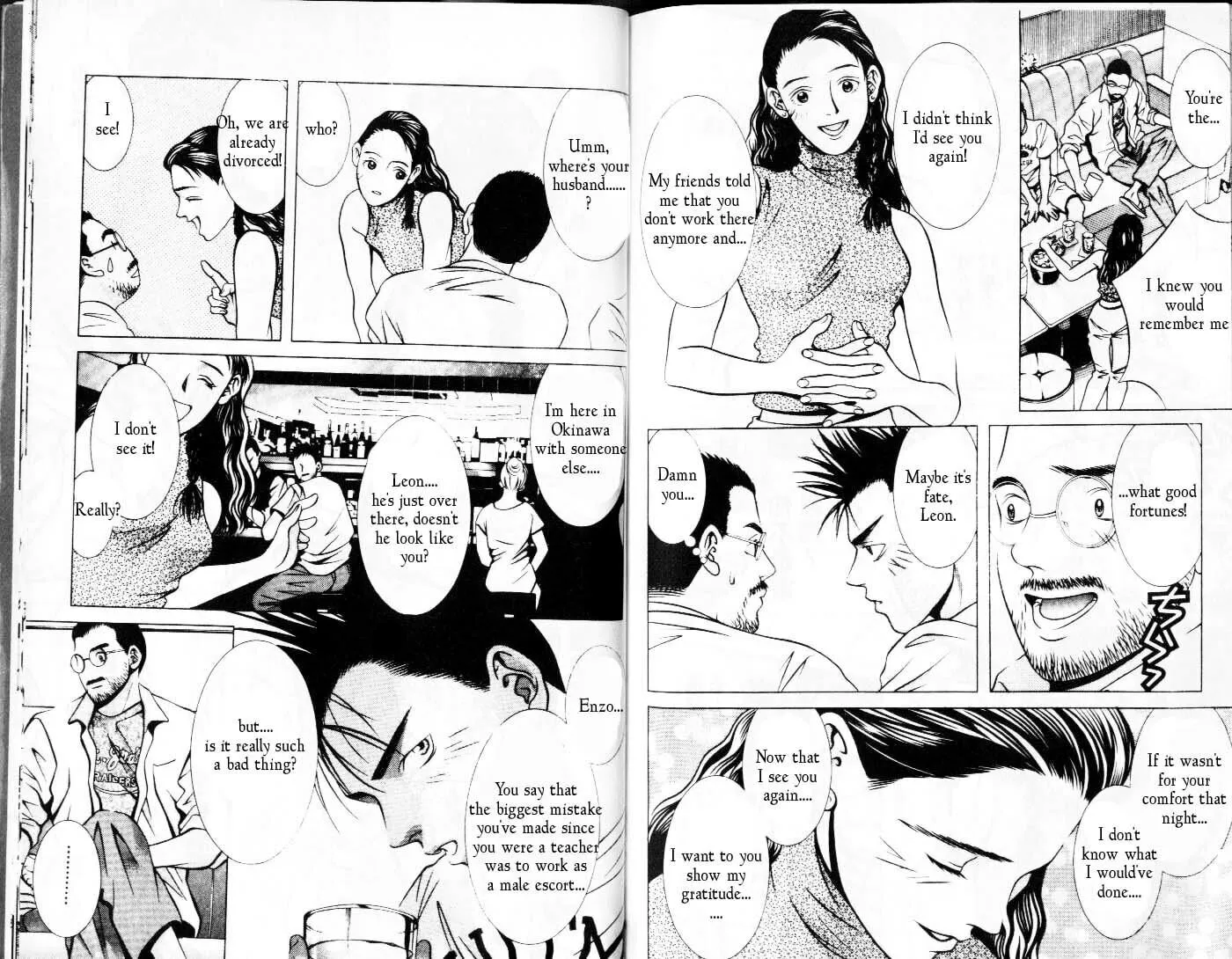 Read Hotman chapter 68 image 3 on Lezhin