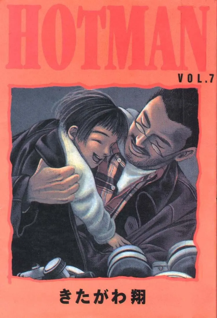 Read Hotman chapter 69 image 0 on Lezhin