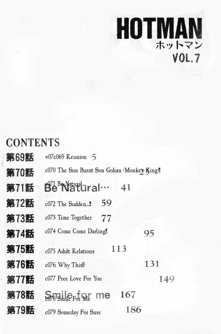 Read Hotman chapter 69 image 1 on Lezhin