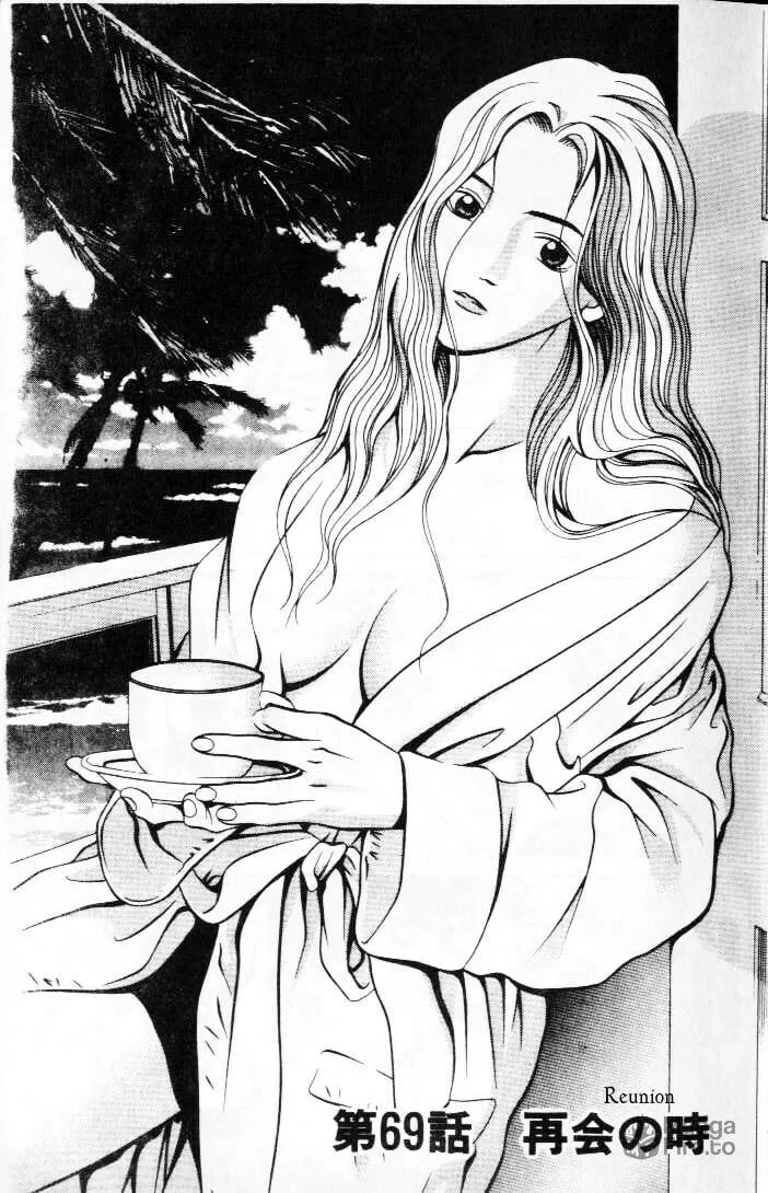 Read Hotman chapter 69 image 2 on Lezhin