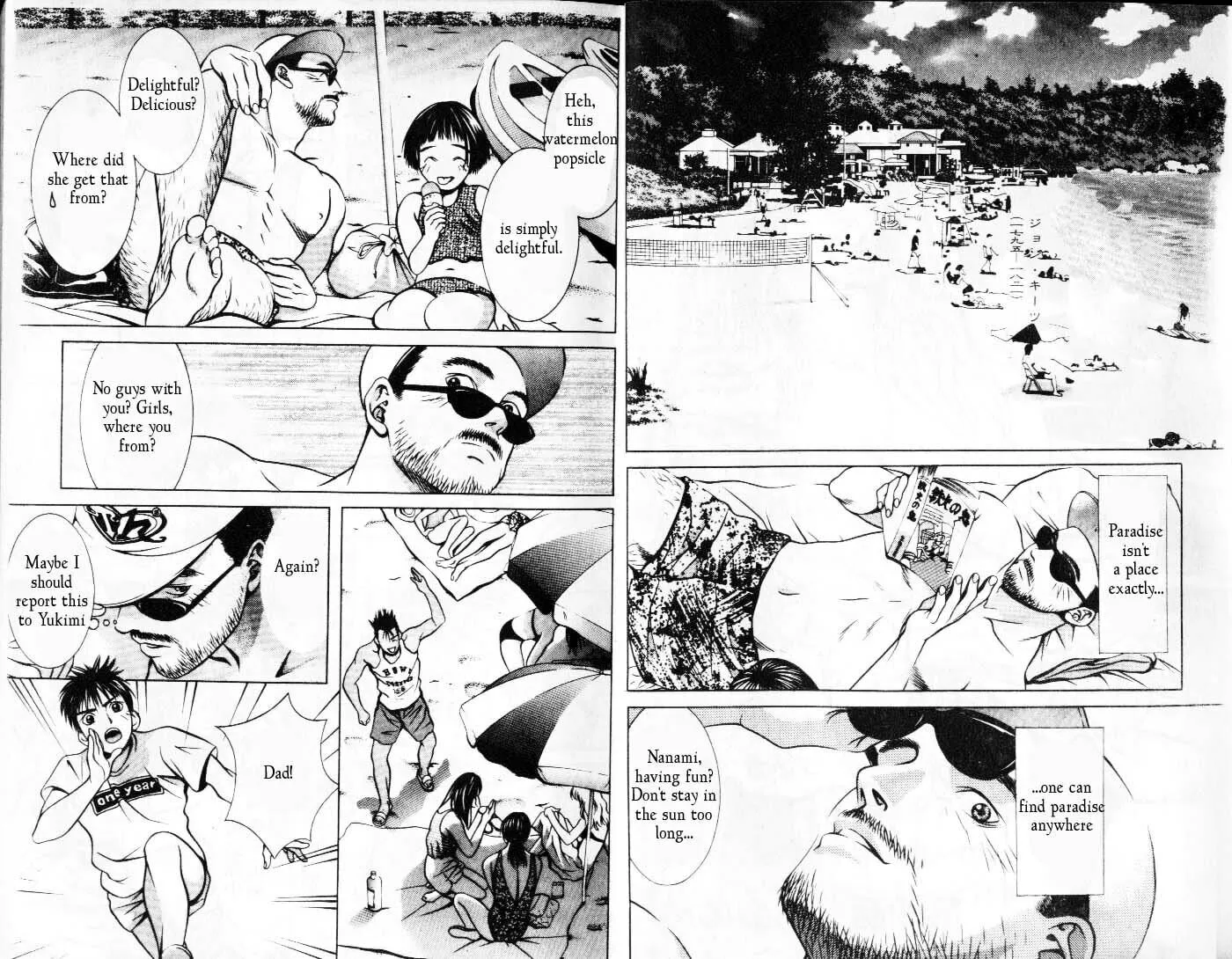 Read Hotman chapter 69 image 3 on Lezhin