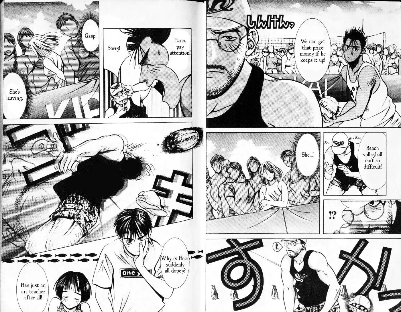 Read Hotman chapter 69 image 7 on Lezhin