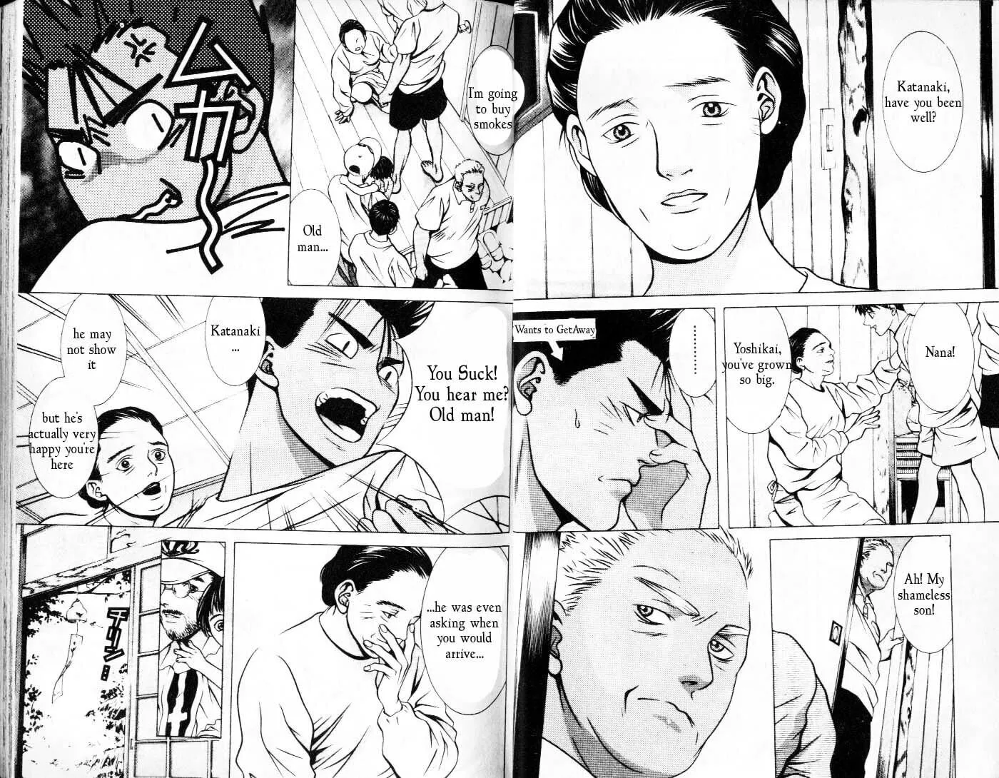 Read Hotman chapter 70 image 6 on Lezhin