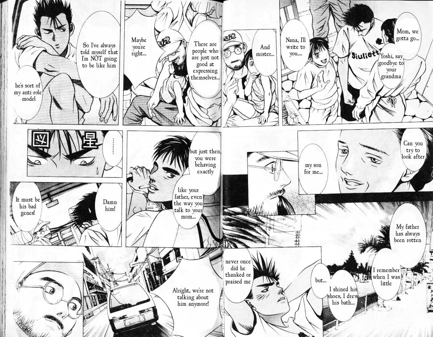 Read Hotman chapter 70 image 7 on Lezhin