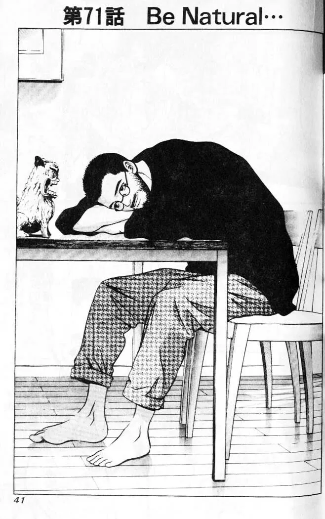 Read Hotman chapter 71 image 0 on Lezhin