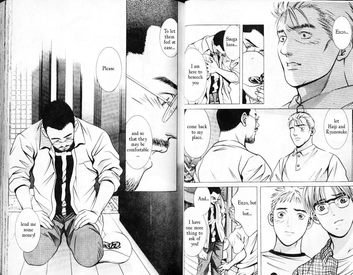 Read Hotman chapter 71 image 6 on Lezhin
